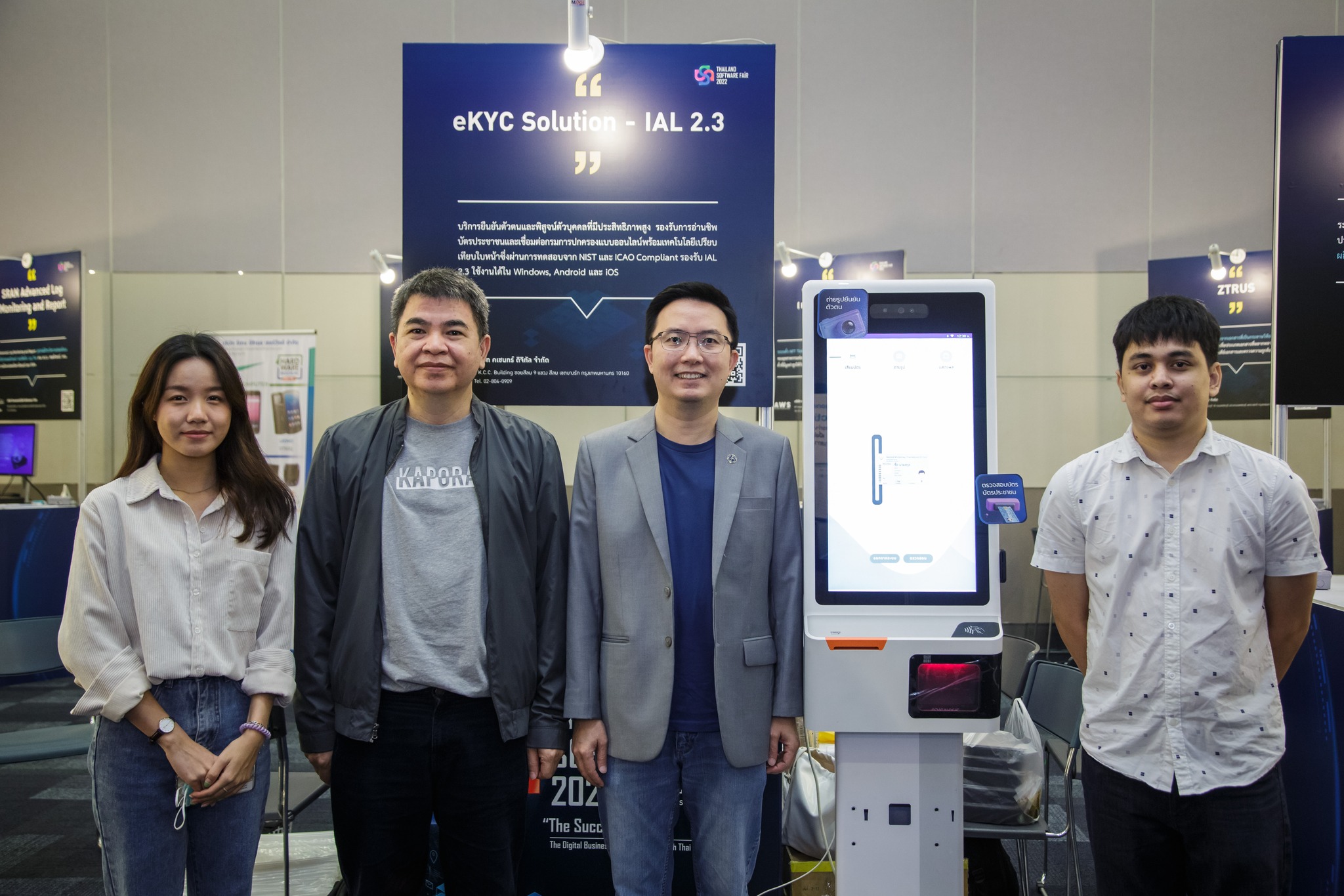 บริษัท คเชนทร์ ดิจิทัล จำกัด ร่วมออกงาน Thailand Software Fair 2022